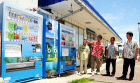 自販機
