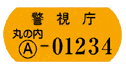 振動して知らせる?
