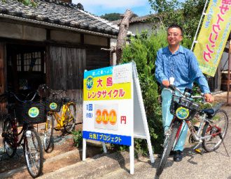 自転車でまちおこし