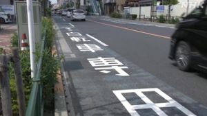 自転車専用通行帯