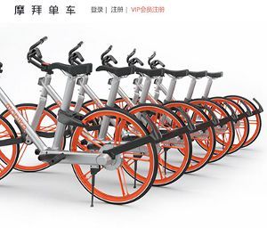 自転車版Uber