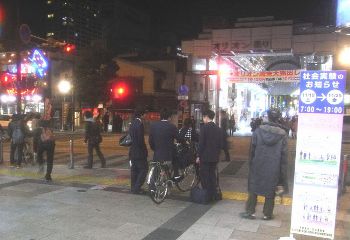社会実験