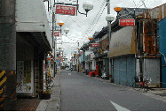 昭和の町