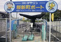 自転車シェア
