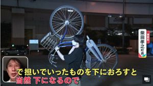 �դ��ޤμ�ž��