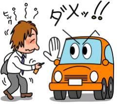 飲酒運転は凶悪犯罪