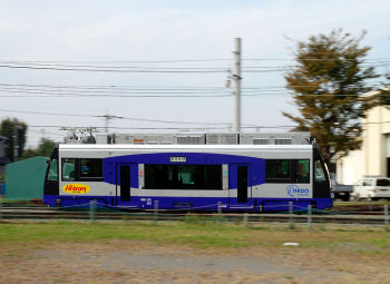 Hi-tram