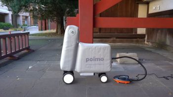 poimo