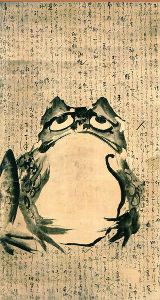 Frog Poem, This image is in the public domain.