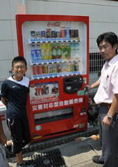 災害対応型の自販機