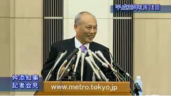 知事の部屋