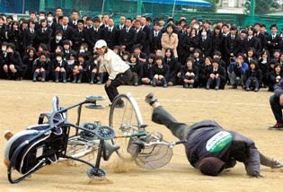 交通事故