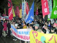 教育基本法