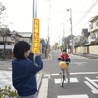 自転車も止まれ