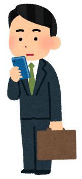 スマホ