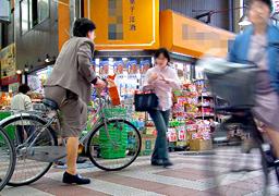 大阪の話題