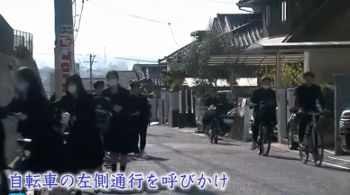 マナー向上