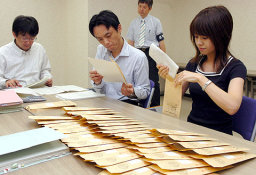 通知書発送