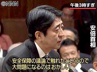 安倍総理大臣