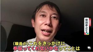 �դ��ޤμ�ž��