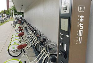 公共レンタサイクル