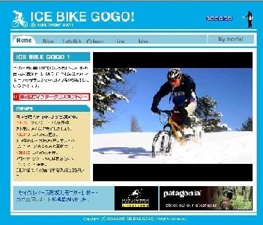 ICE BIKE GOGO ?