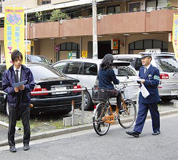 自転車事故防止