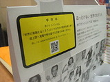 注意表示