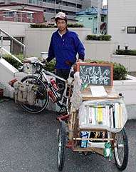 岩手日報