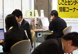 ハローワークに列続く
