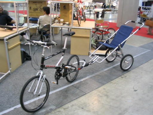 二人で乗る自転車のいろいろ サイクルロード 自転車への道