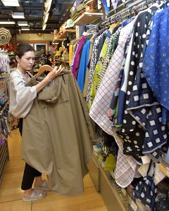 �����ä�