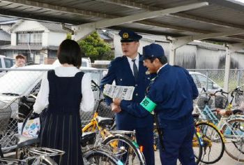 盗難気をつけて