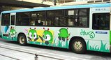 ラッピングバス