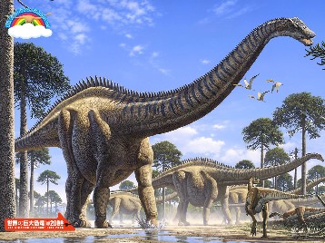 世界の巨大恐竜博