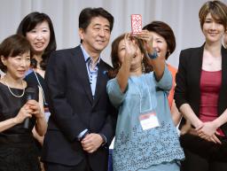 国際女性ビジネス会議