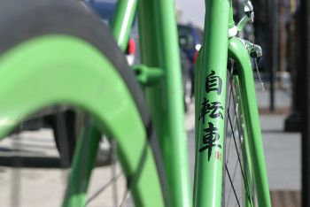 Japanese Bicycle Decal