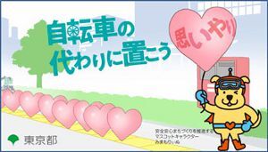 ���꡼�󥭥��ڡ���