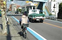 自転車専用レーン