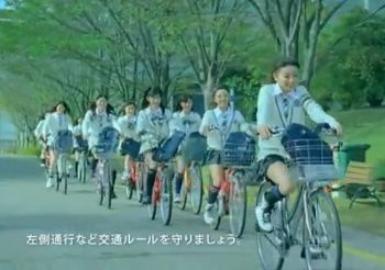 自転車協会のCM