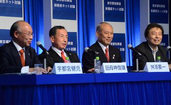 主要候補者討論会ダイジェスト
