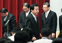 野田内閣発足