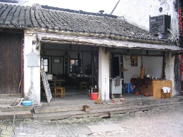 �Ť����¤ߤ��Ĥ�