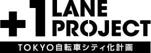 +1 LANE PROJECT
