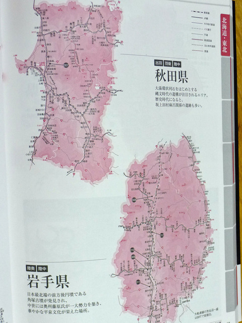 P1400530