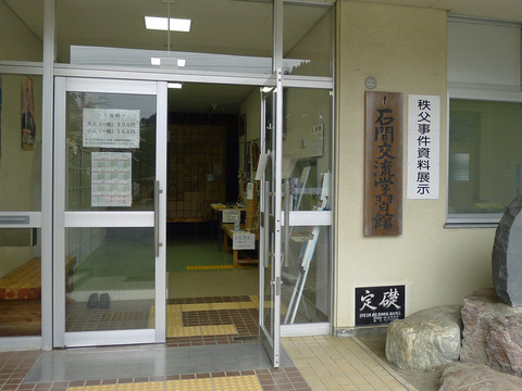 P1440568