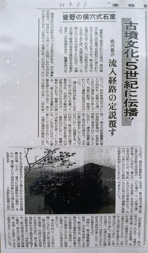 P1440429
