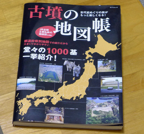 P1400520