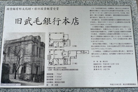 P1440550