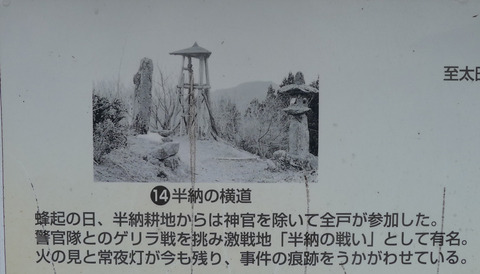 P1440449